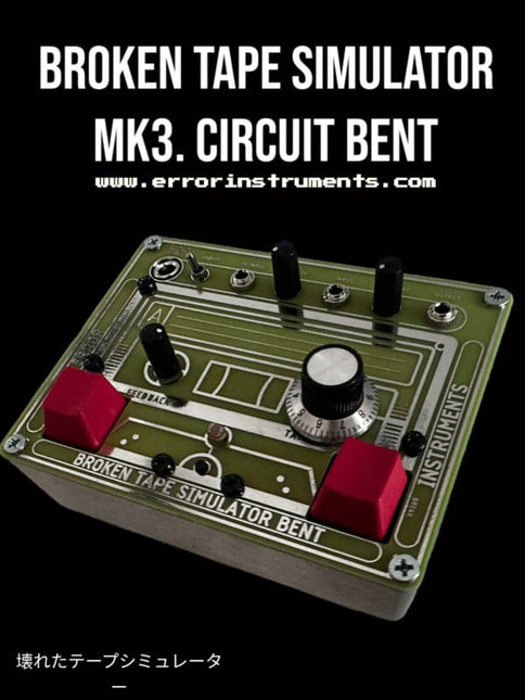 Error Instruments - Broken Tape Simulator Mk3